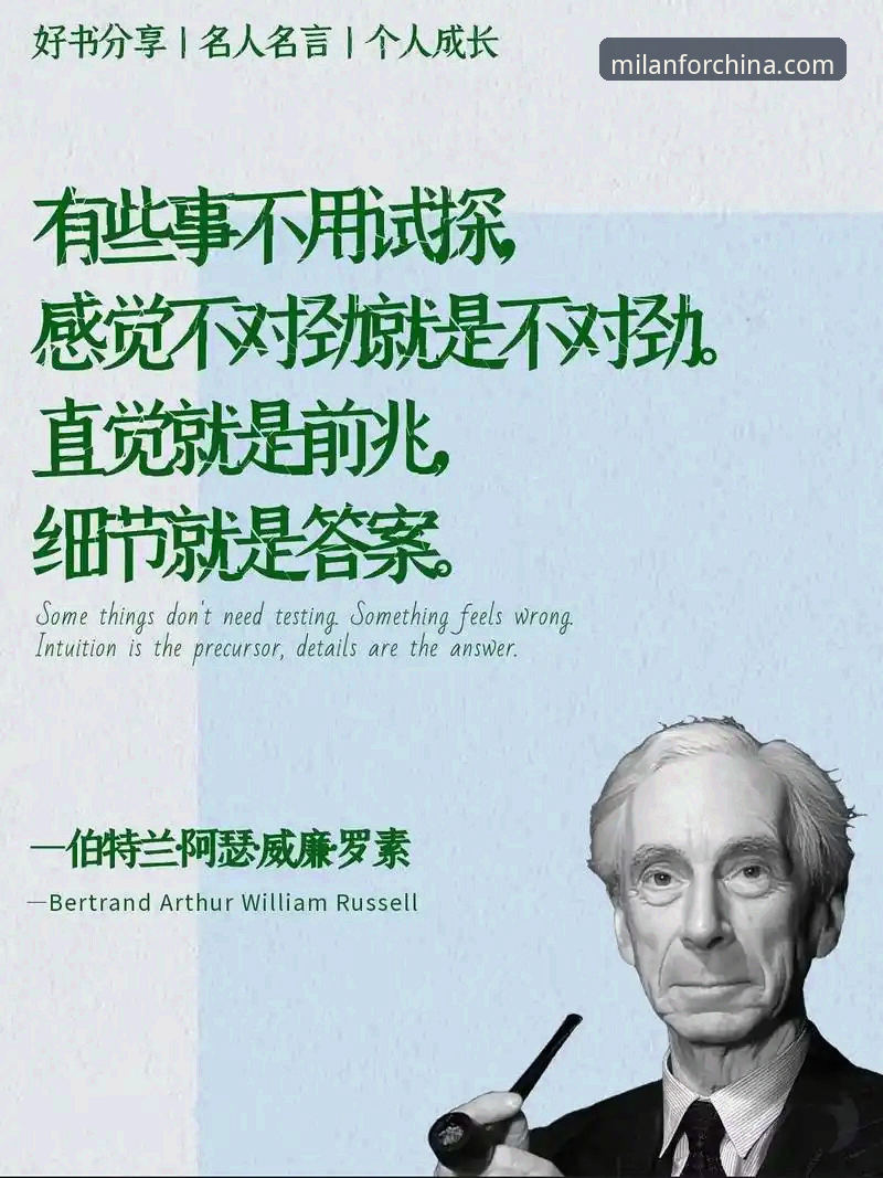 揭秘：米兰中国官网到底是正品吗？这五个真相你可能不知道